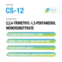 CS-12系列2,2,4-三甲基-1,3-戊二醇单异丁酸酯