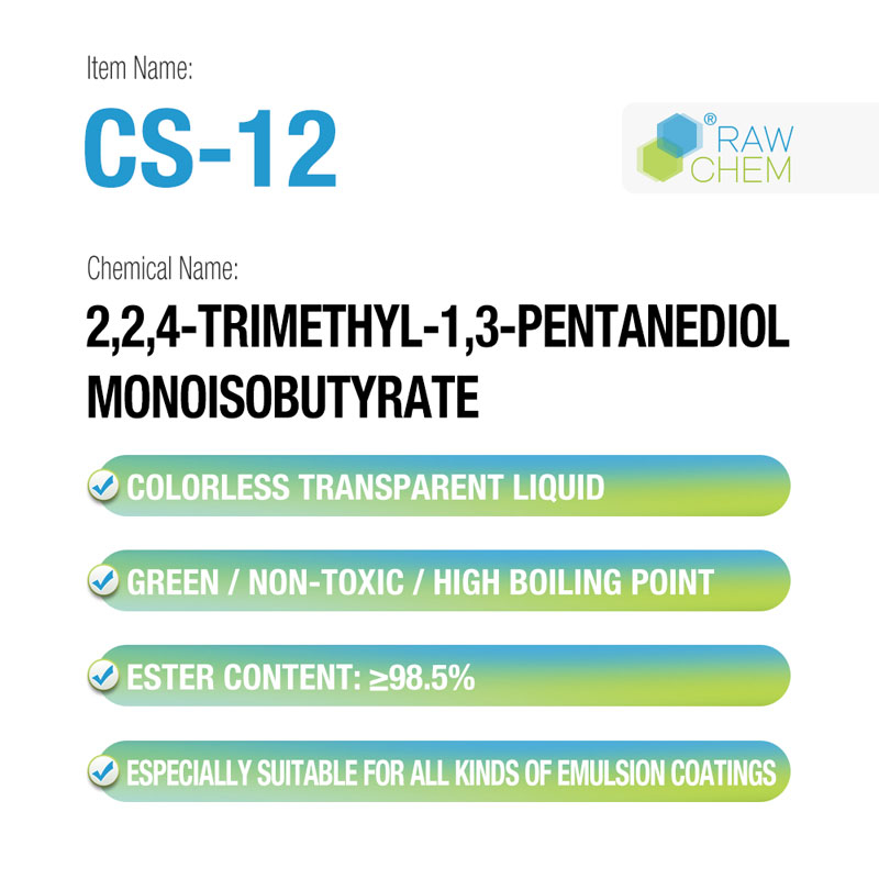 CS-12系列2,2,4-三甲基-1,3-戊二醇单异丁酸酯