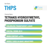 THPS 75% 四羟甲基硫酸磷