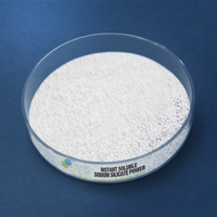 SSP系列硅酸钠粉